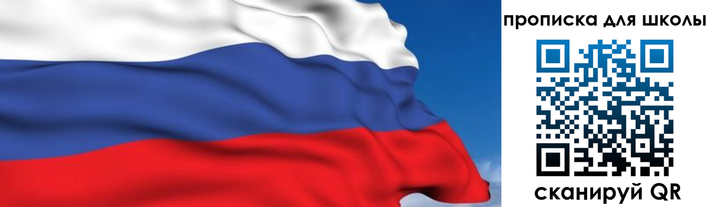 временная регистрация недорого в Ворсме
