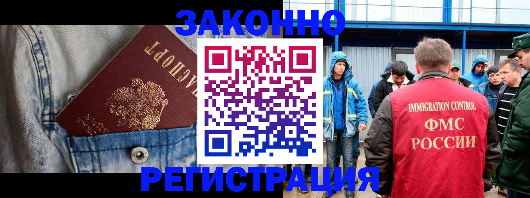 прописка для школы в Ворсме